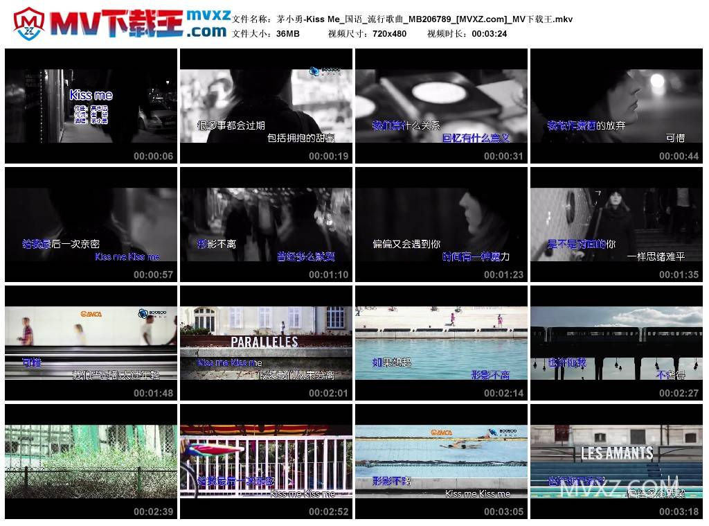茅小勇-Kiss Me_国语_流行歌曲_MB206789